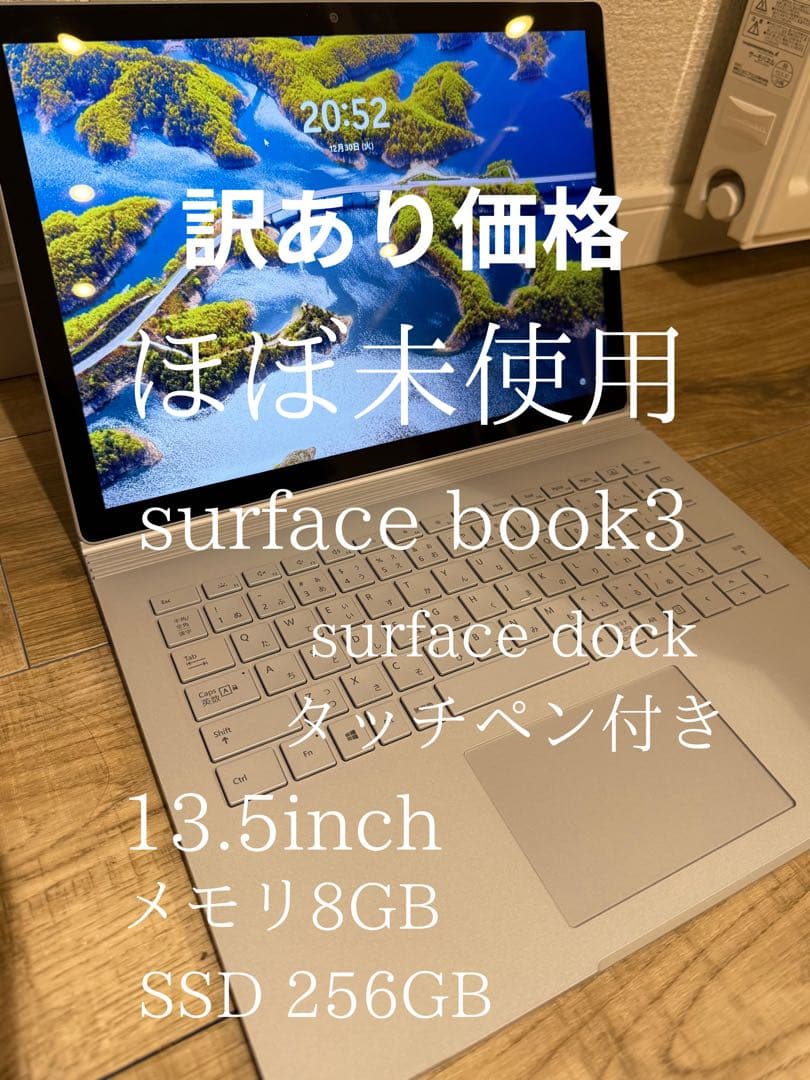 メルカリ最安値！surface book3 タッチペン　surfaceDOCK付 メルカリ最安値！surface book3 タッチペン surfaceDOCK付 - Windows