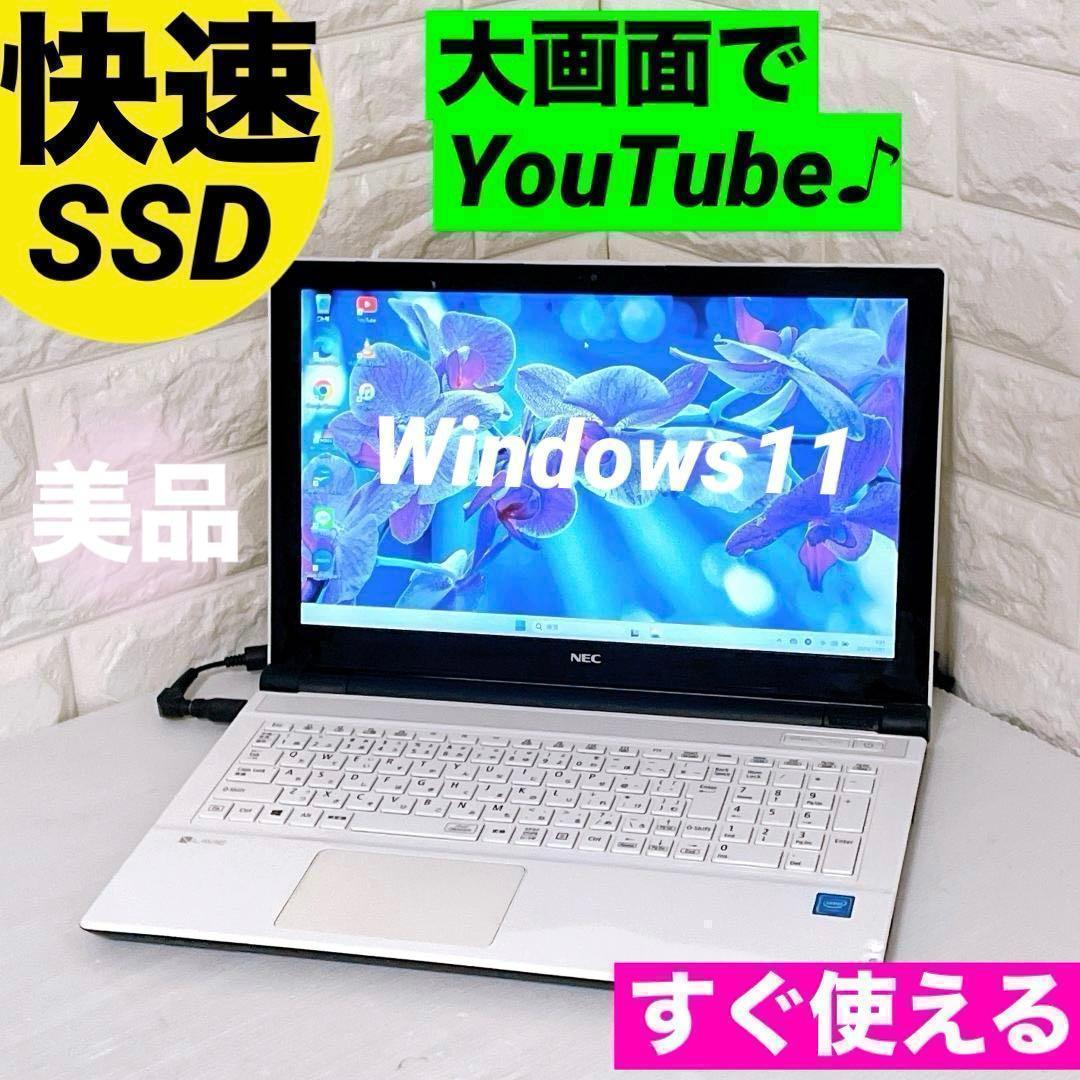 ノートパソコン Windows11 SSD NEC カメラ付き ノートPC ノートパソコン Windows11 NEC カメラ付き SSD ノートPC - メルカリ