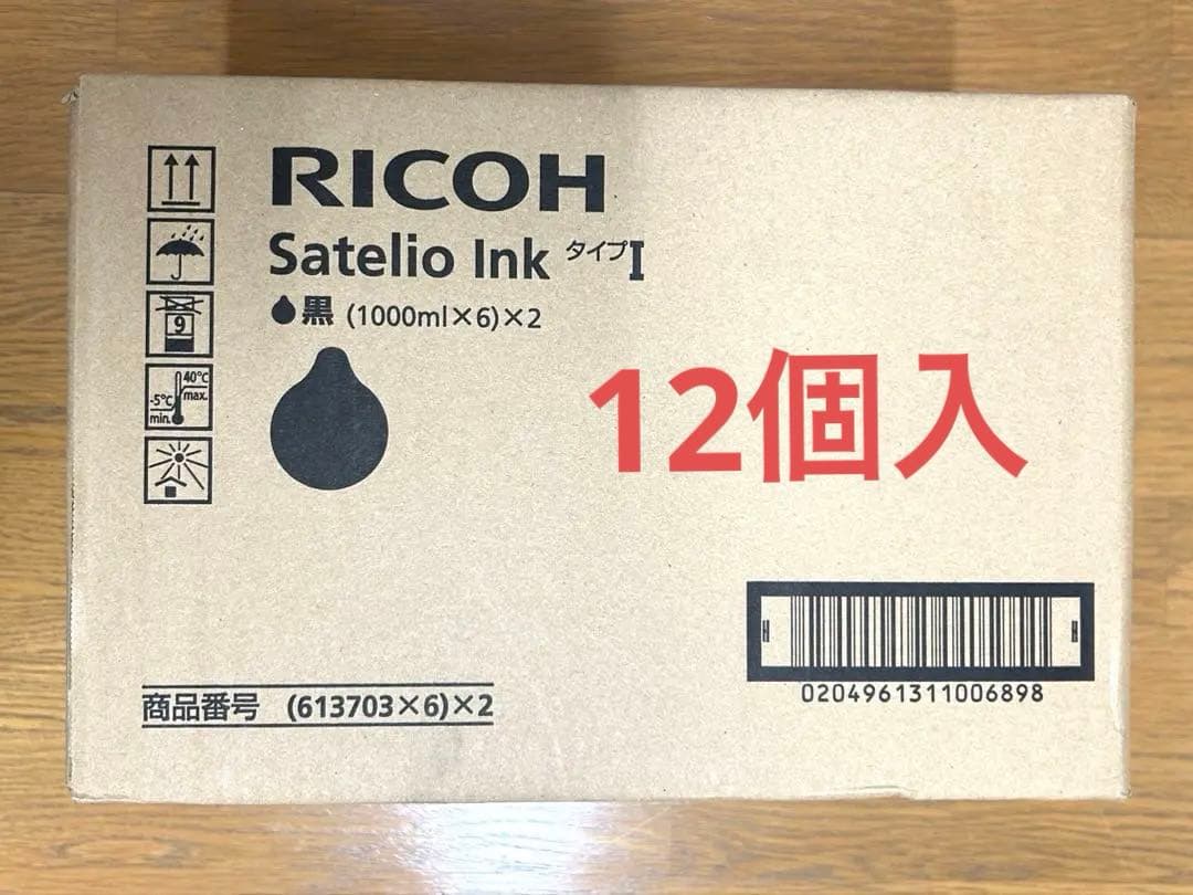 リコー　サテリオ　インク　タイプＩ　12個　大箱入　新品　未開封 リコー（RICOH） 純正廃インクボックス IPSiO GX タイプe5500 515738 1