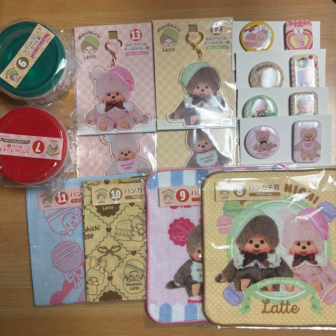 モンチッチ エンタメくじ 下位賞 計14点 コンプリート セット - メルカリ
