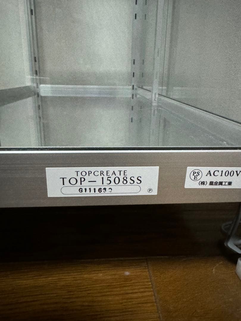 TOPCREATE TOP - 1508SS ガラス温室　送料込み！引取可能