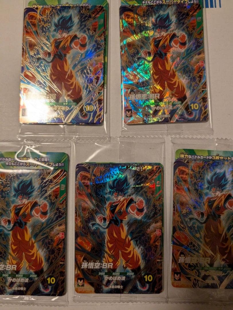 最強サイヤパック　5セット　最強ジャンプ　ドラゴンボールスーパーダイバーズ 最強ジャンプ1月特大号に「ドラゴンボールスーパーダイバーズ」ふろく