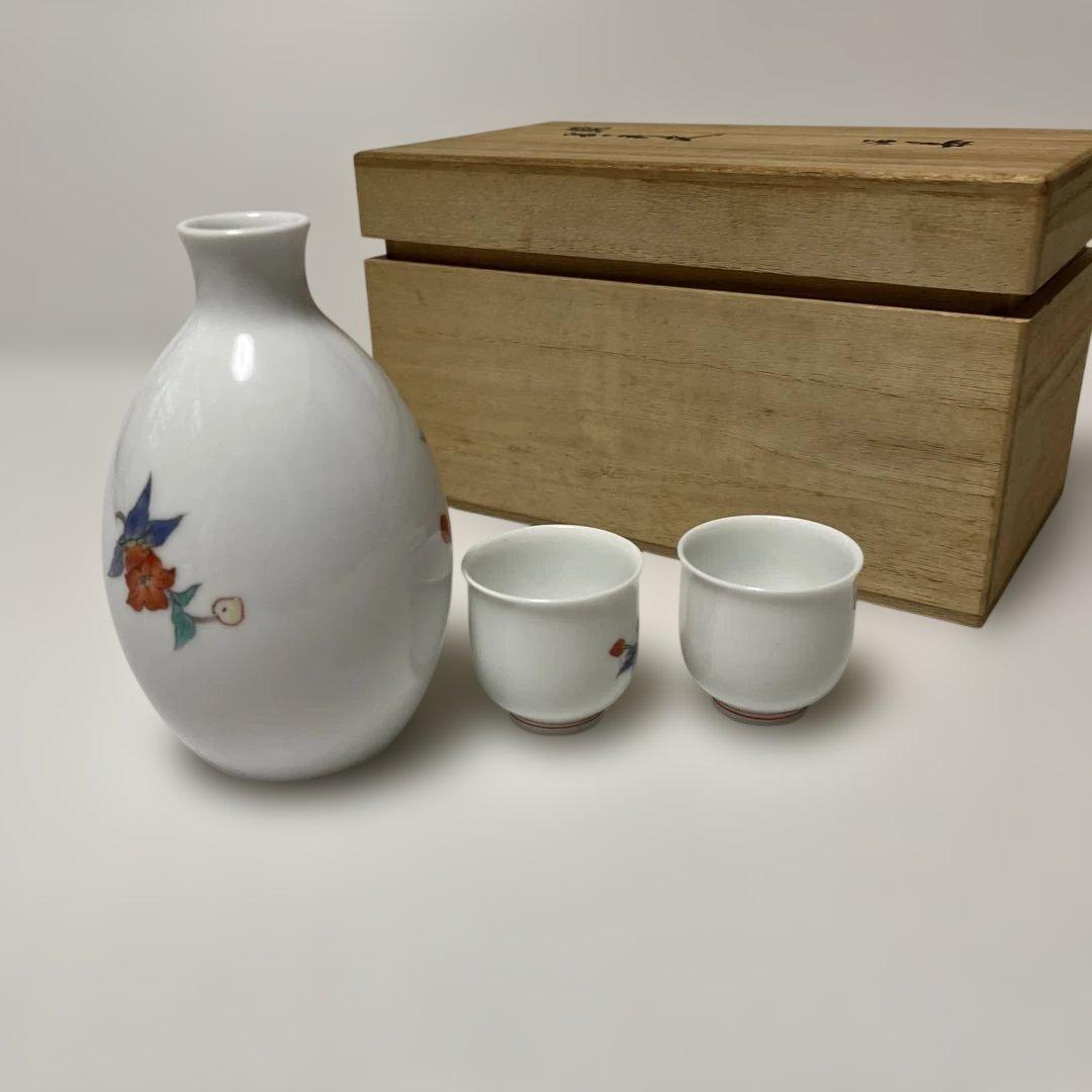 十四代 酒井田柿右衛門 酒器 錦草花文 - メルカリ