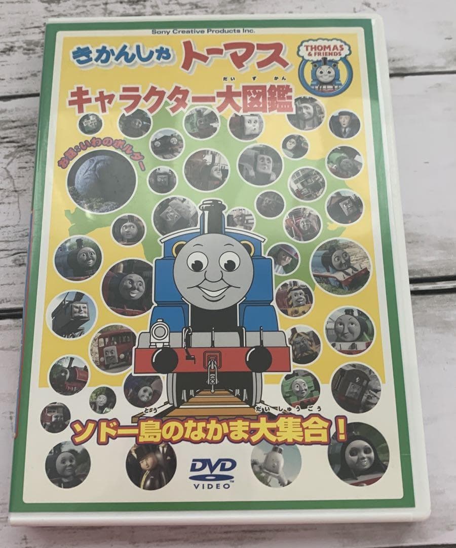 きかんしゃトーマスキャラクター大図鑑 Amazon.co.jp: きかんしゃトーマス キャラクター大図鑑 ~ソドー島の