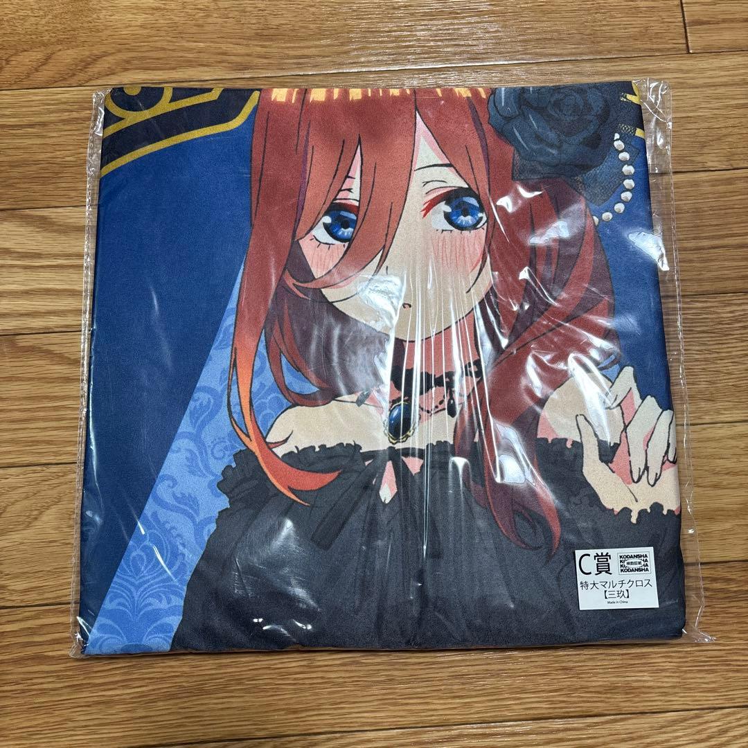 五等分の花嫁 中野三玖 特大マルチクロス B1 - メルカリ