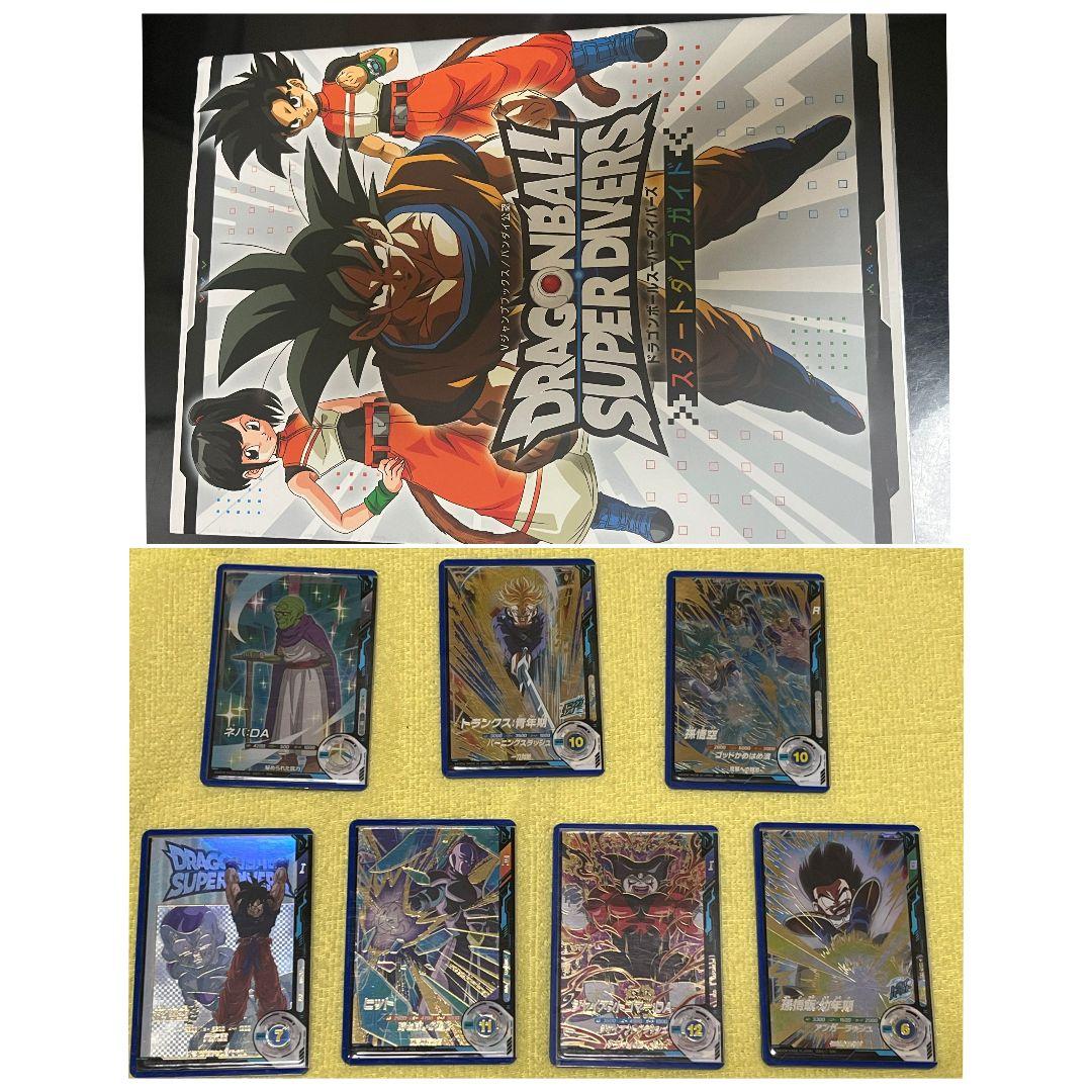 ドラゴンボールスーパーダイバーズ トレーディングカード 引退7枚セット♪オマケ付 ドラゴンボールスーパーダイバーズ 引退品 まとめ - メルカリ