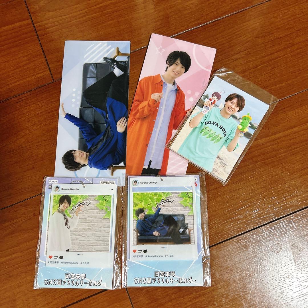岡宮来夢 アクリルキーホルダー ブロマイド複数枚 おまけつき - メルカリ