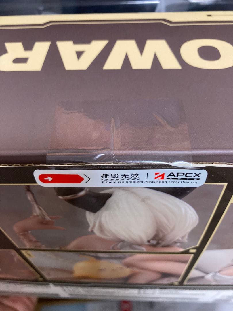 『定価以下』APEX「尾張 波閃かすサマーサンVer.」フィギュア