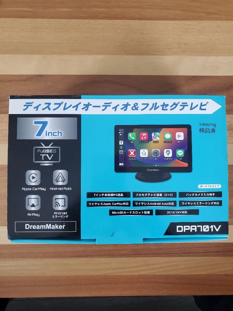 DreamMaker 7インチ ディスプレイオーディオ DPA701TV - メルカリ