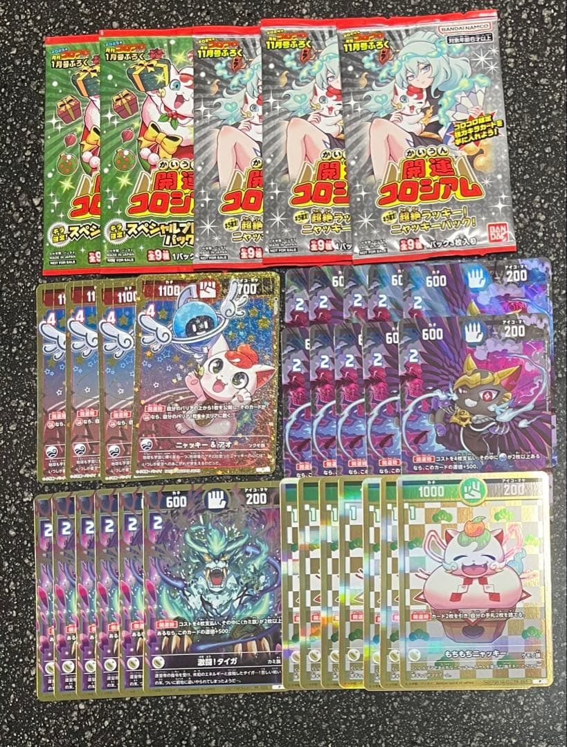 開運コロシアム まとめ売り - メルカリ