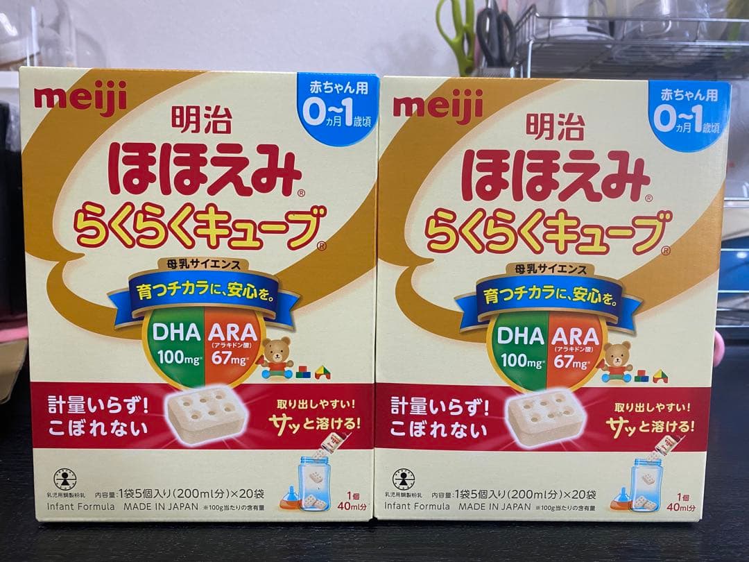 明治 ほほえみらくらくキューブ 0-1歳用 5箱セット Amazon.co.jp: 【旧品】明治ほほえみ らくらくキューブ 540g (27g×20袋