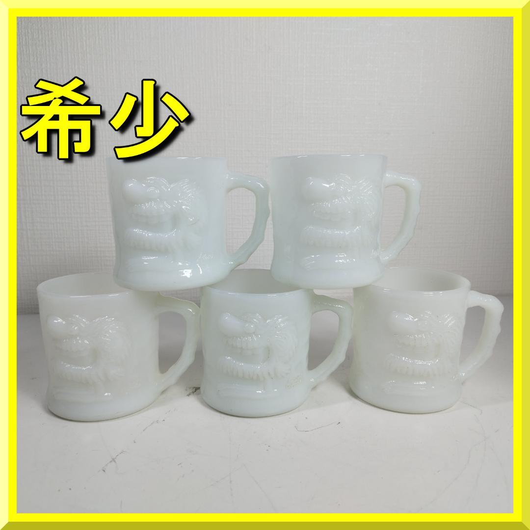 ファイヤーキング グロッグ マグカップ セット Fire King 恐 IA9Z