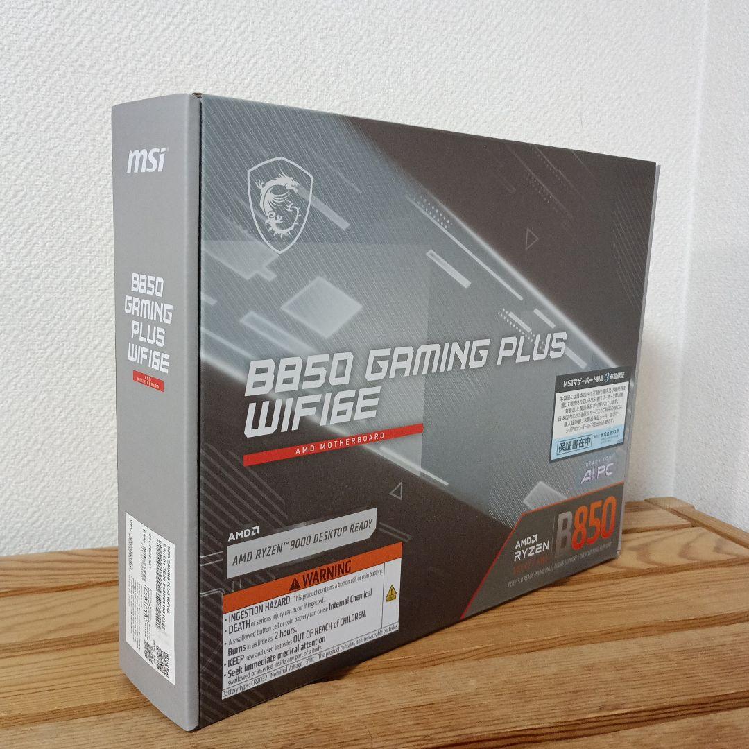 MSI B850 GAMING PLUS WIFI6E ATXマザーボード B850 GAMING PLUS | Gaming Motherboards｜Best Motherboard for AI PC