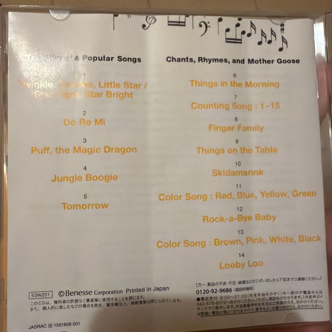 ベネッセ ワールドワイドキッズ ステージ3 DVD ・CD・英語絵本セット