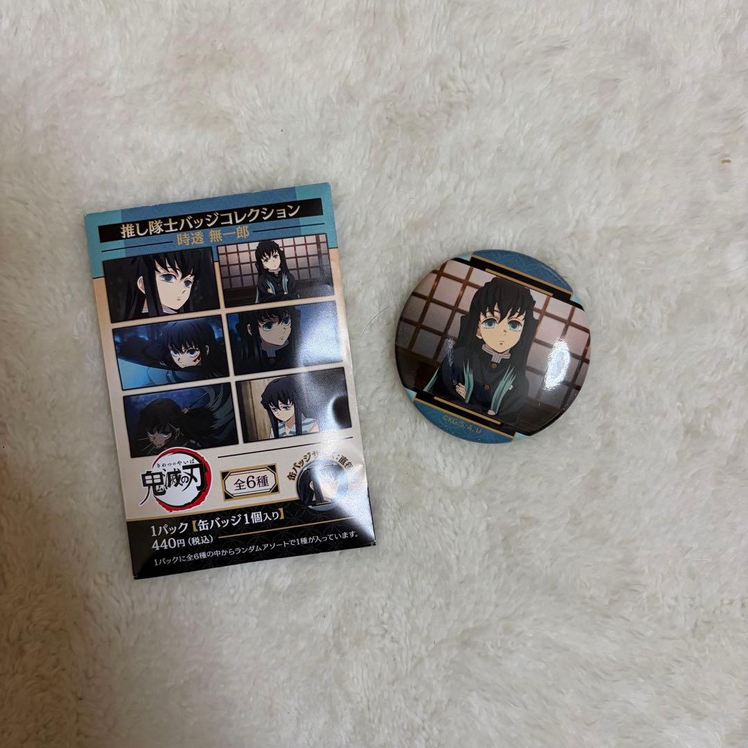 鬼滅の刃 推し隊士コレクション缶バッジ 時透無一郎 - メルカリ