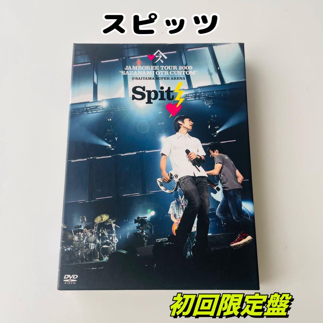 スピッツ/JAMBOREE TOUR 2009～さざなみOTR カスタム - メルカリ
