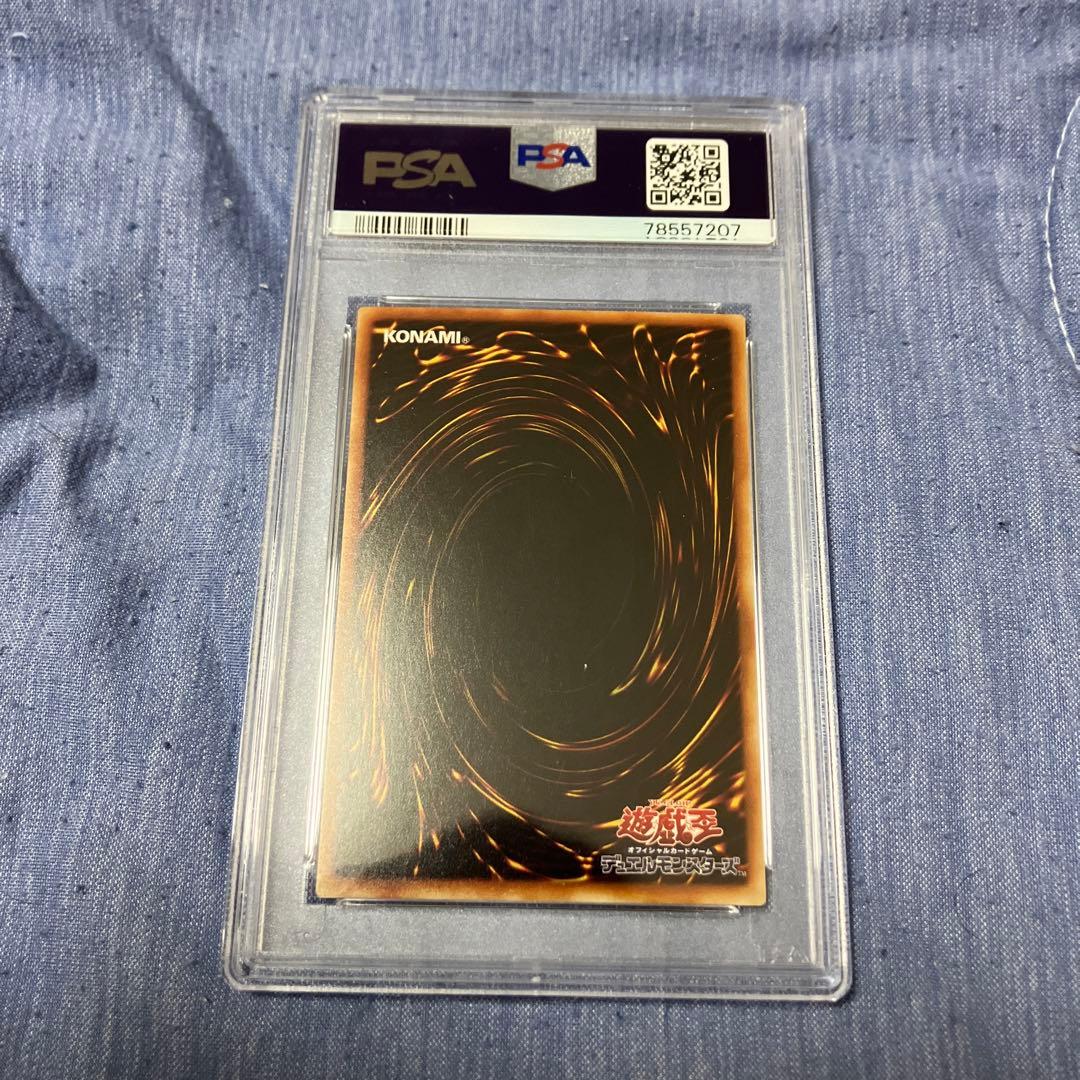 世界に1枚 遊戯王 初期 ブースター2 エルフの光 PSA10 完美品 - メルカリ