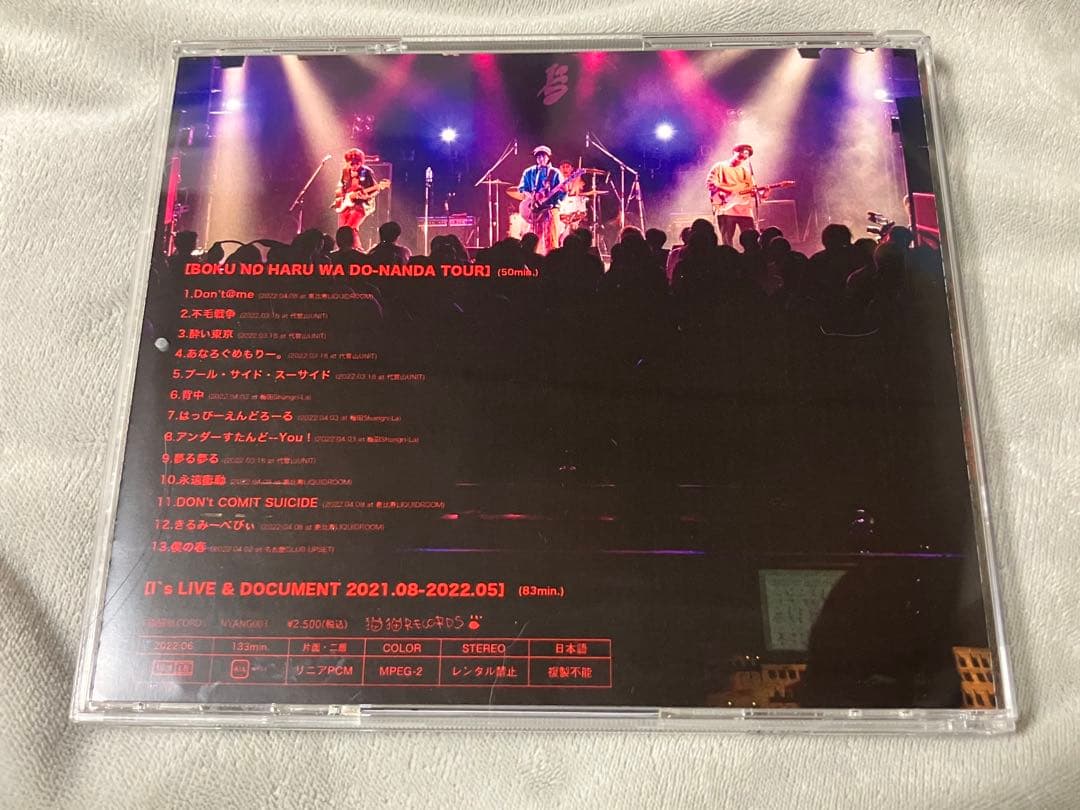 ゆ*き様 I's 1st DVD アイズ 爆誕 あのちゃん