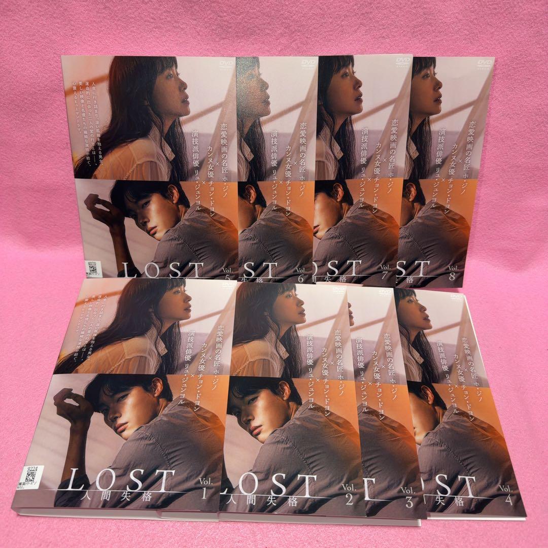 lost 人間失格 全8巻セット チョンドヨン リュ ジュンヨル チョン・ドヨン×リュ・ジュンヨル、ドラマ『LOST 人間失格』独占配信
