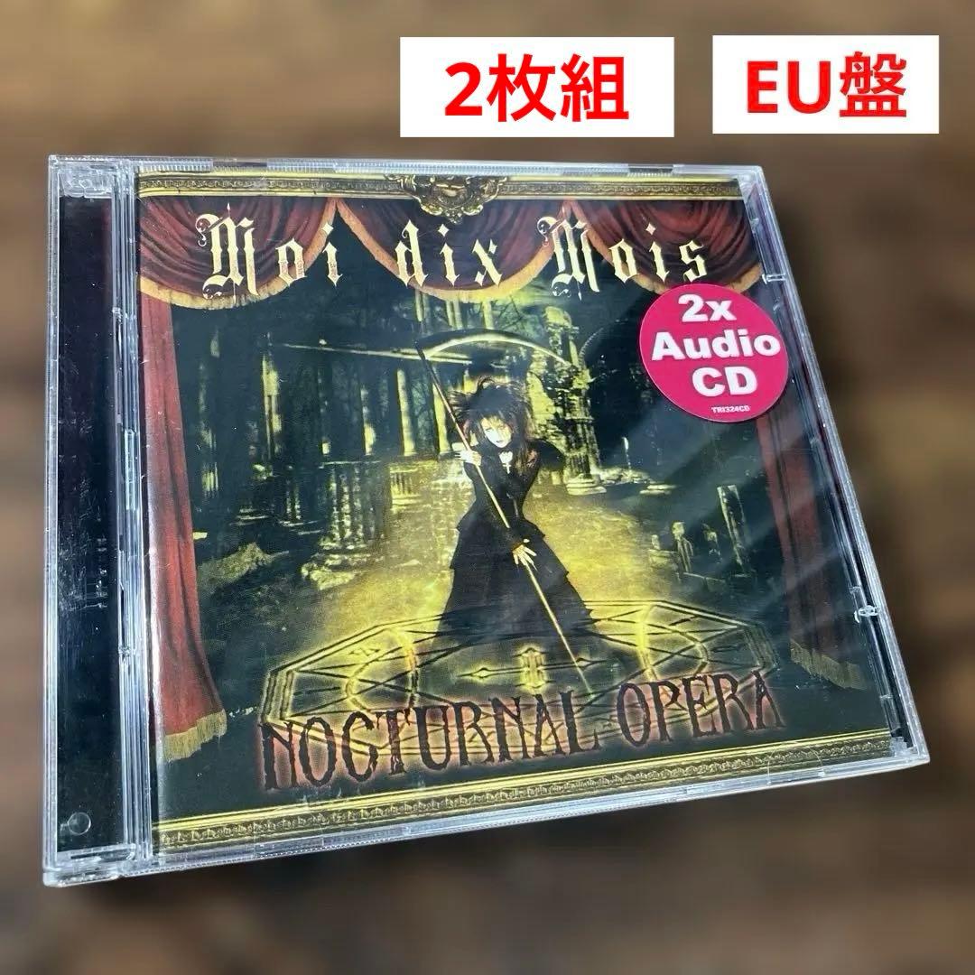 邦楽 Moi dix Mois/NOCTURNAL OPERA Moi dix Mois – Nocturnal Opera – CD (Album) + CD (Compilation
