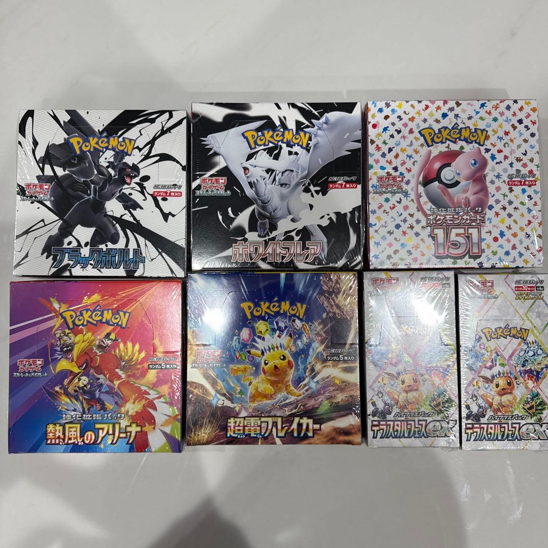 ポケモンカード 新品未開封 シュリンク付きBOXまとめ売り - メルカリ