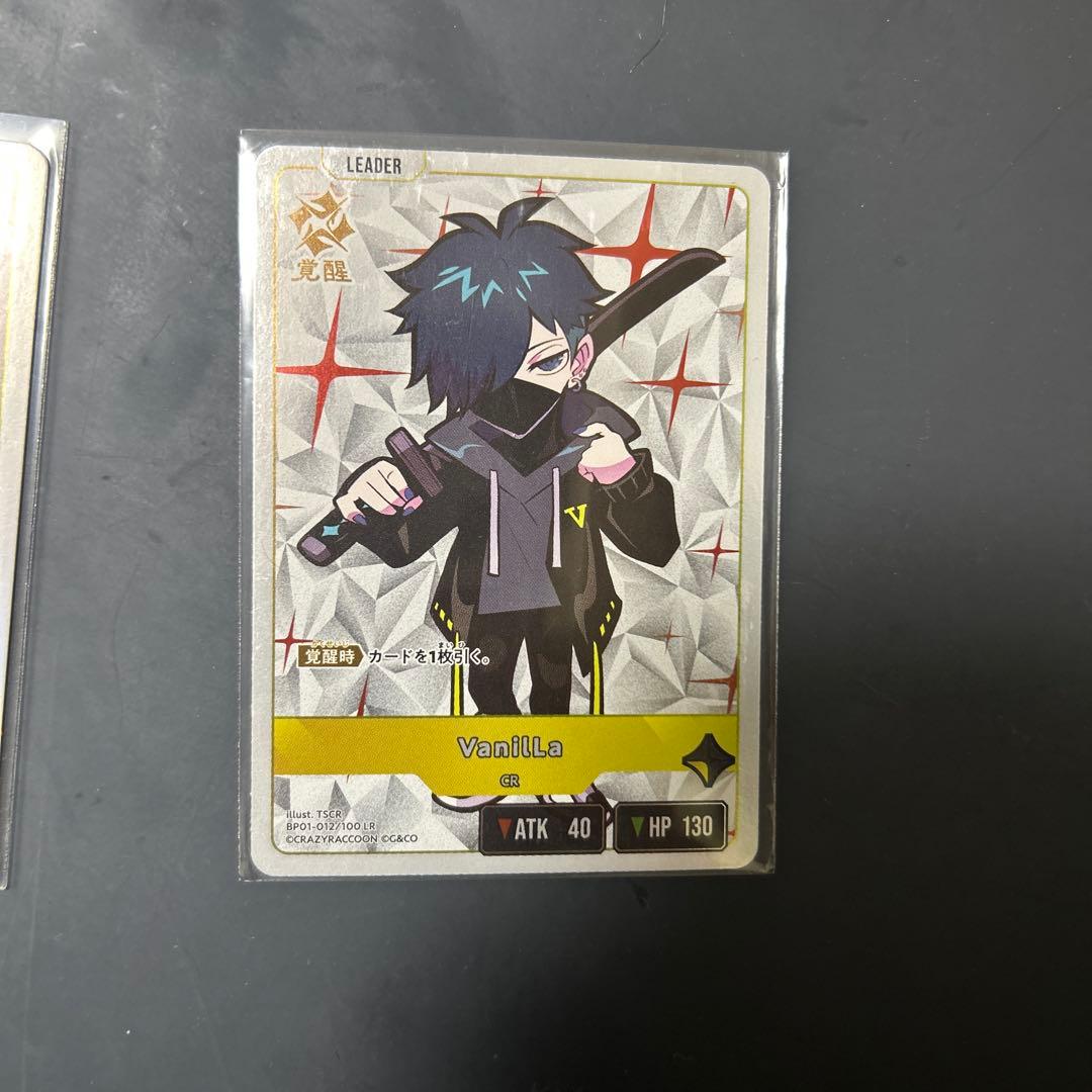 クロススターズ XROSSSTARS LRP VanilLa - メルカリ