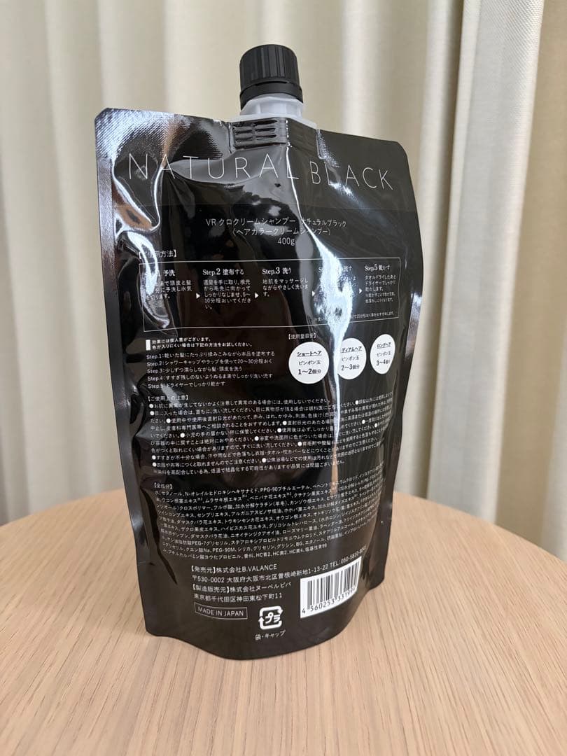 新品】KURO ナチュラルブラック クリームシャンプー 400g - メルカリ