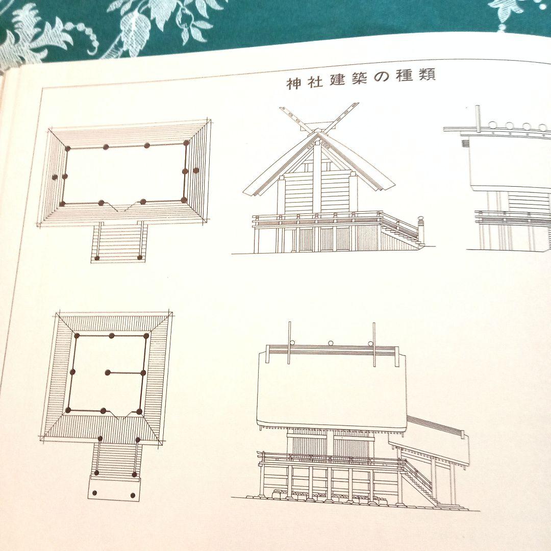 日本歴史シリーズ 全22巻 世界文化社 - メルカリ