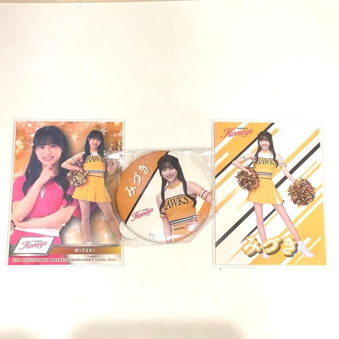 ハニーズ 若鷹ガチャ、bbmノーマルカード みづき 福岡ソフトバンク