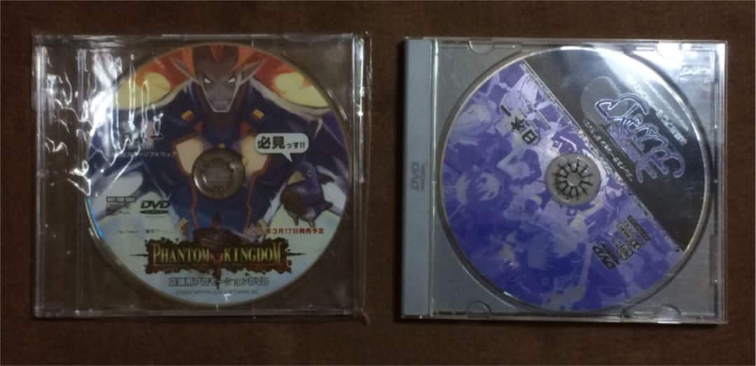 非売品 PS2 ディスガイア ファントムキングダム デモDVD セット Amazon.co.jp: ファントム・キングダム PORTABLE (初回限定版) : ゲーム