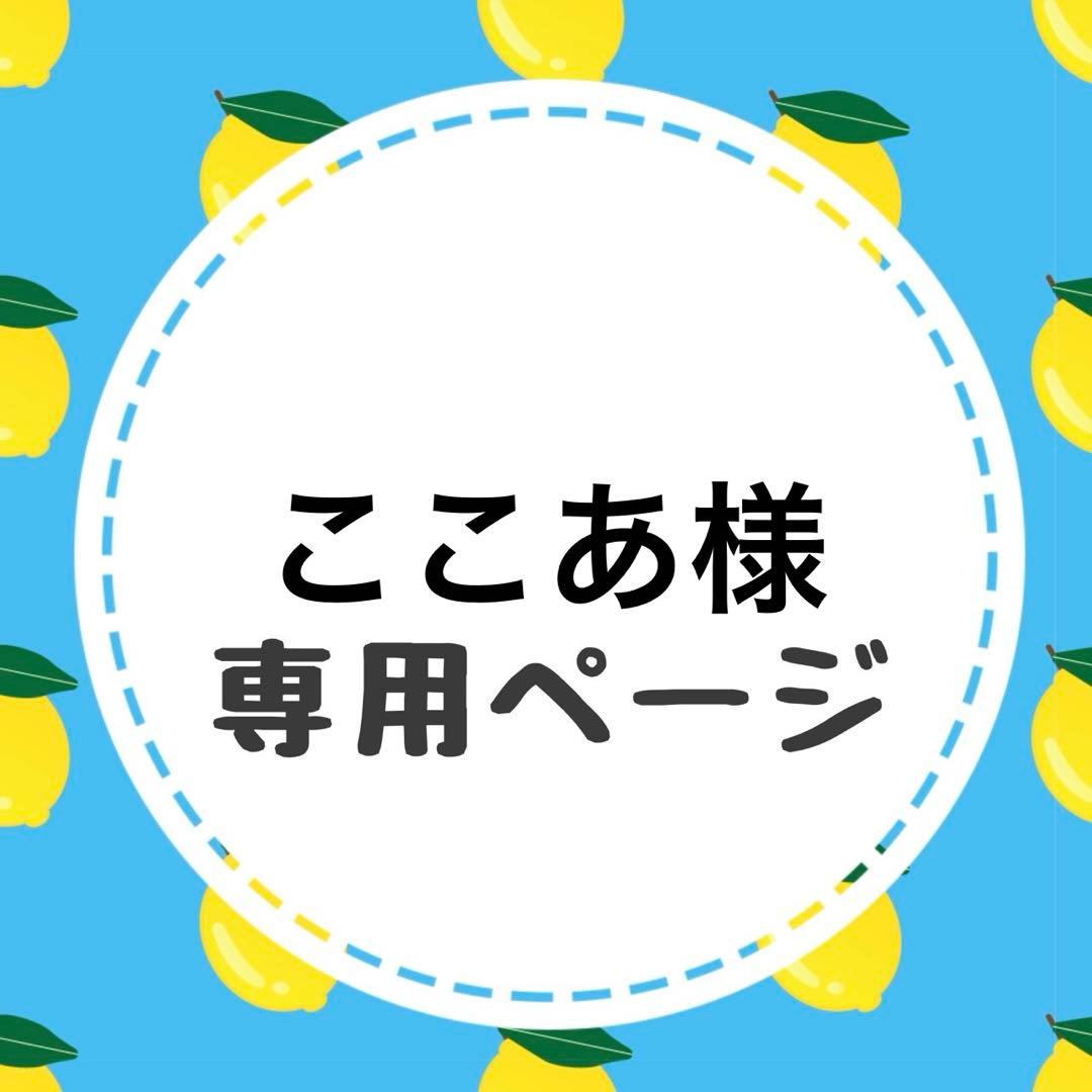 ここあページ TW ストレートココア 1000ml|珈琲・紅茶とお菓子パンづくりの専門店