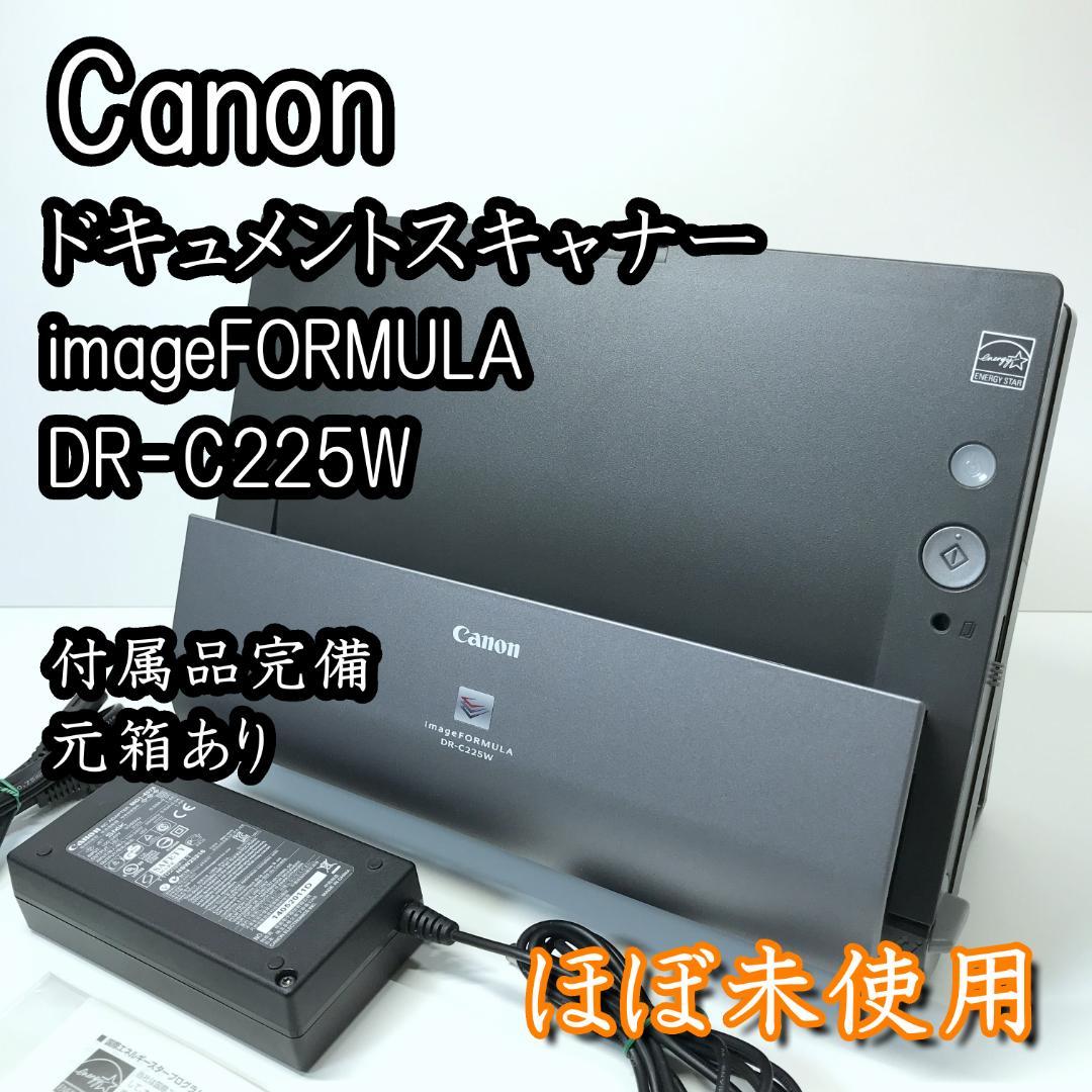 【ほぼ未使用】Canon スキャナー imageFORMULA DR-C225W Amazon | Canon ドキュメントスキャナー imageFORMULA DR-C225W II