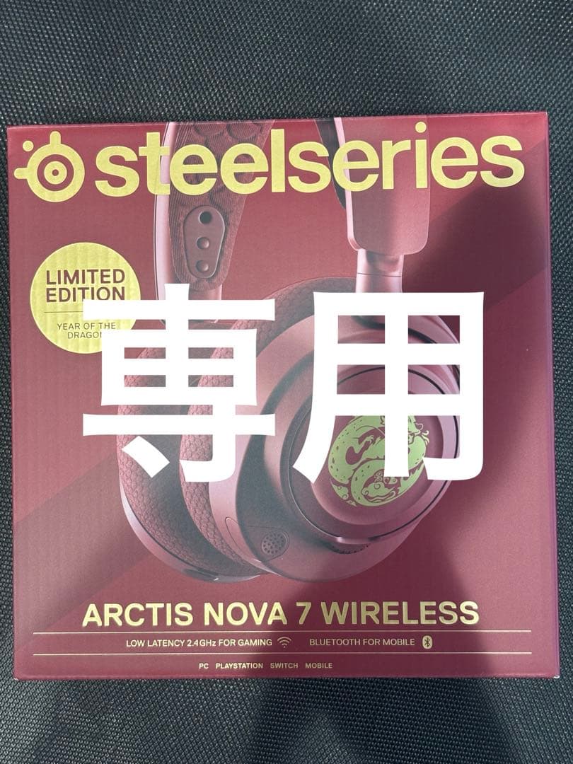 ミルク　SteelSeries ARCTIS NOVA 7 Arctis Nova 7X Wireless - White