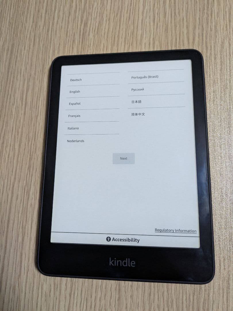 Kindle Paperwhite 第12世代 Kindle Paperwhite（第12世代）をレビュー！ページめくり速度が25%向上