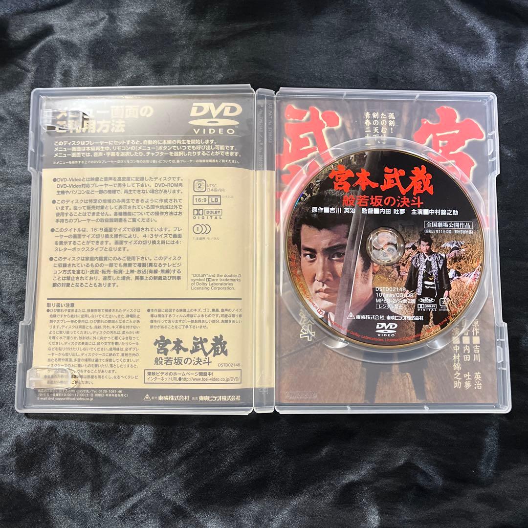 宮本武蔵 愛蔵BOX 初回生産限定 - メルカリ