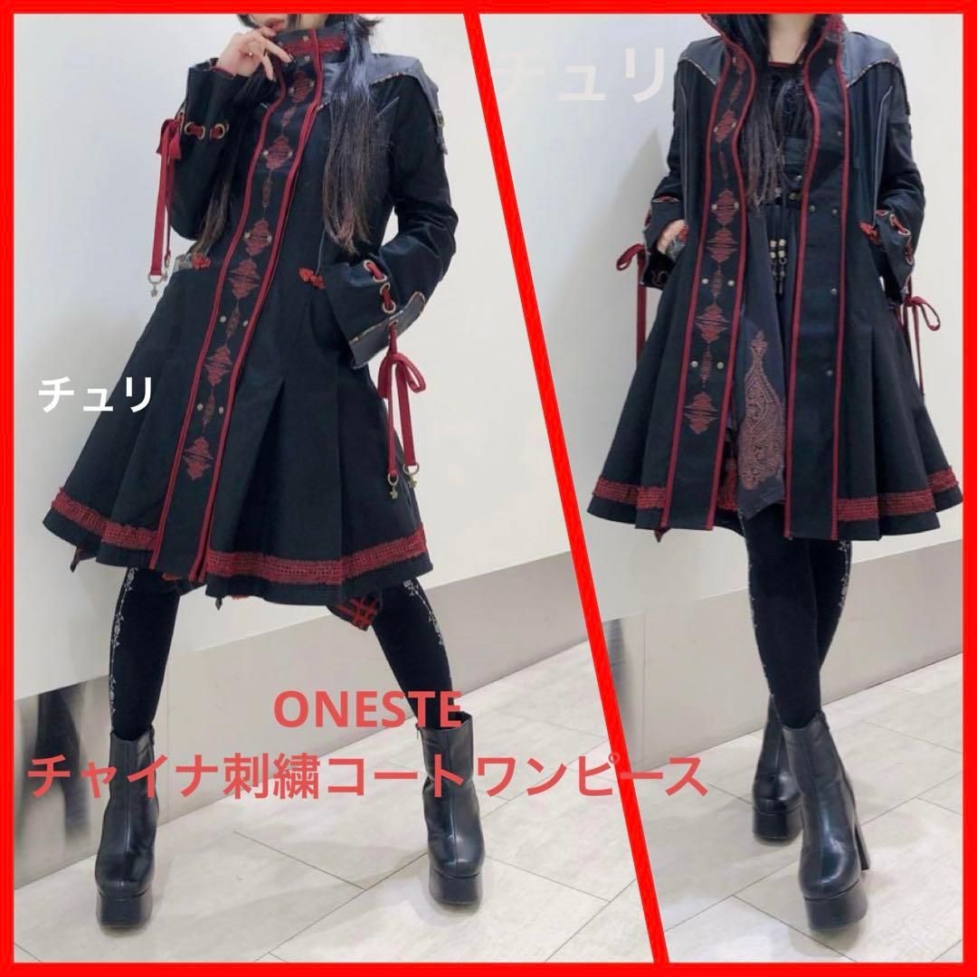 Ozz on チャイナ刺繍コートワンピース - メルカリ