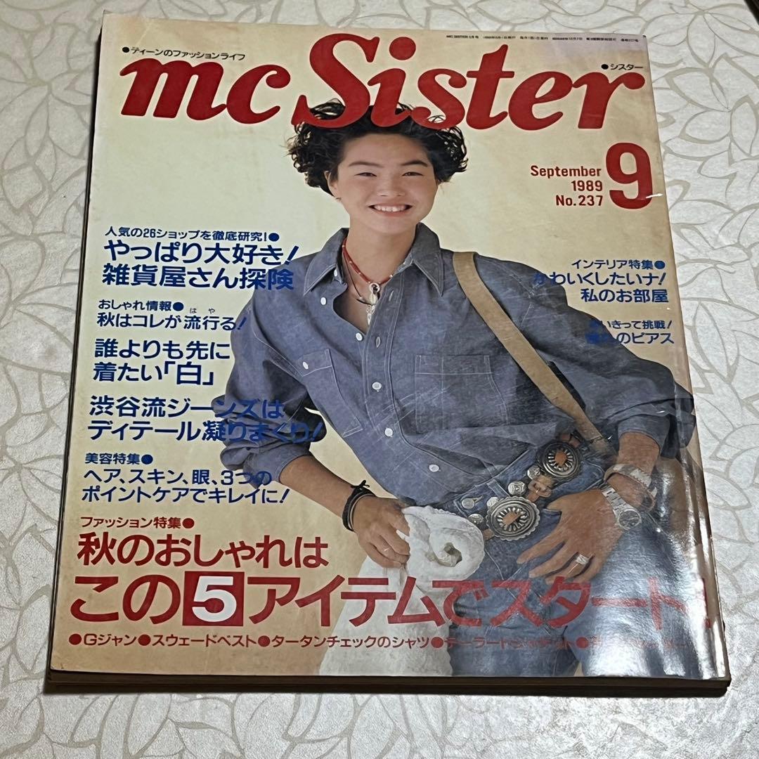 mc Sister 1989年3.4.5.7.8.9.10.11.12月号