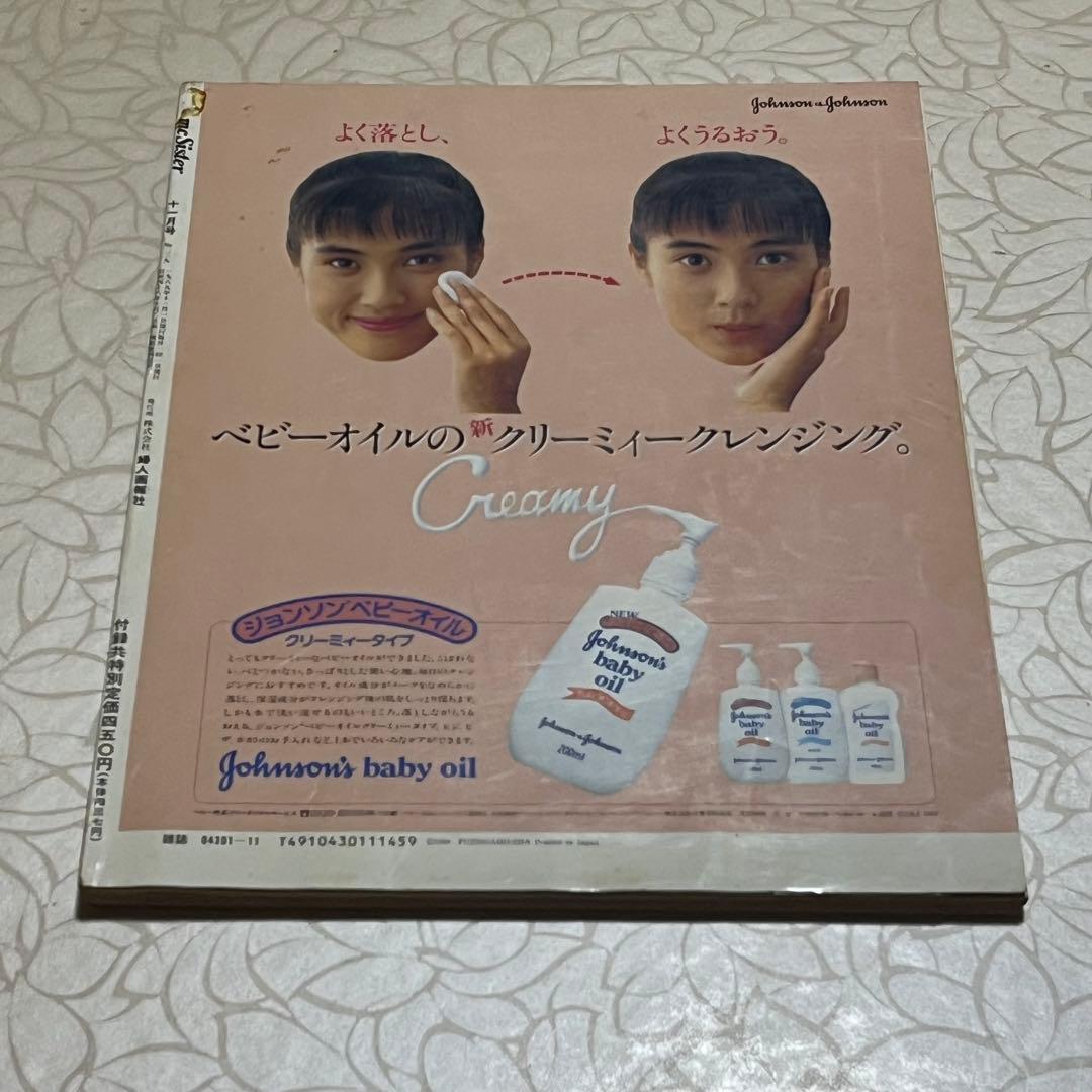 mc Sister 1989年3.4.5.7.8.9.10.11.12月号