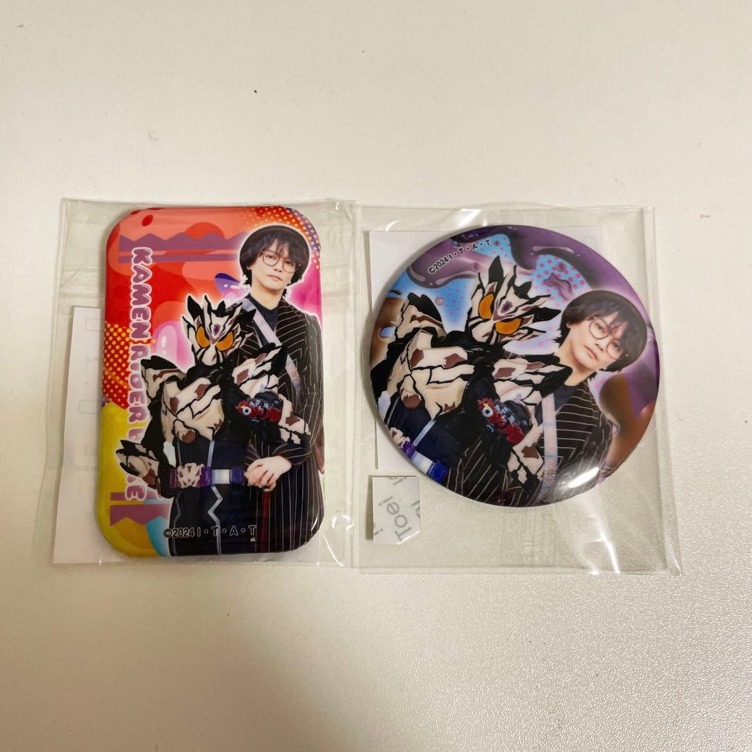 仮面ライダーガヴ TOSくじ 酸賀研造 缶バッジ B賞 C賞 浅沼晋太郎