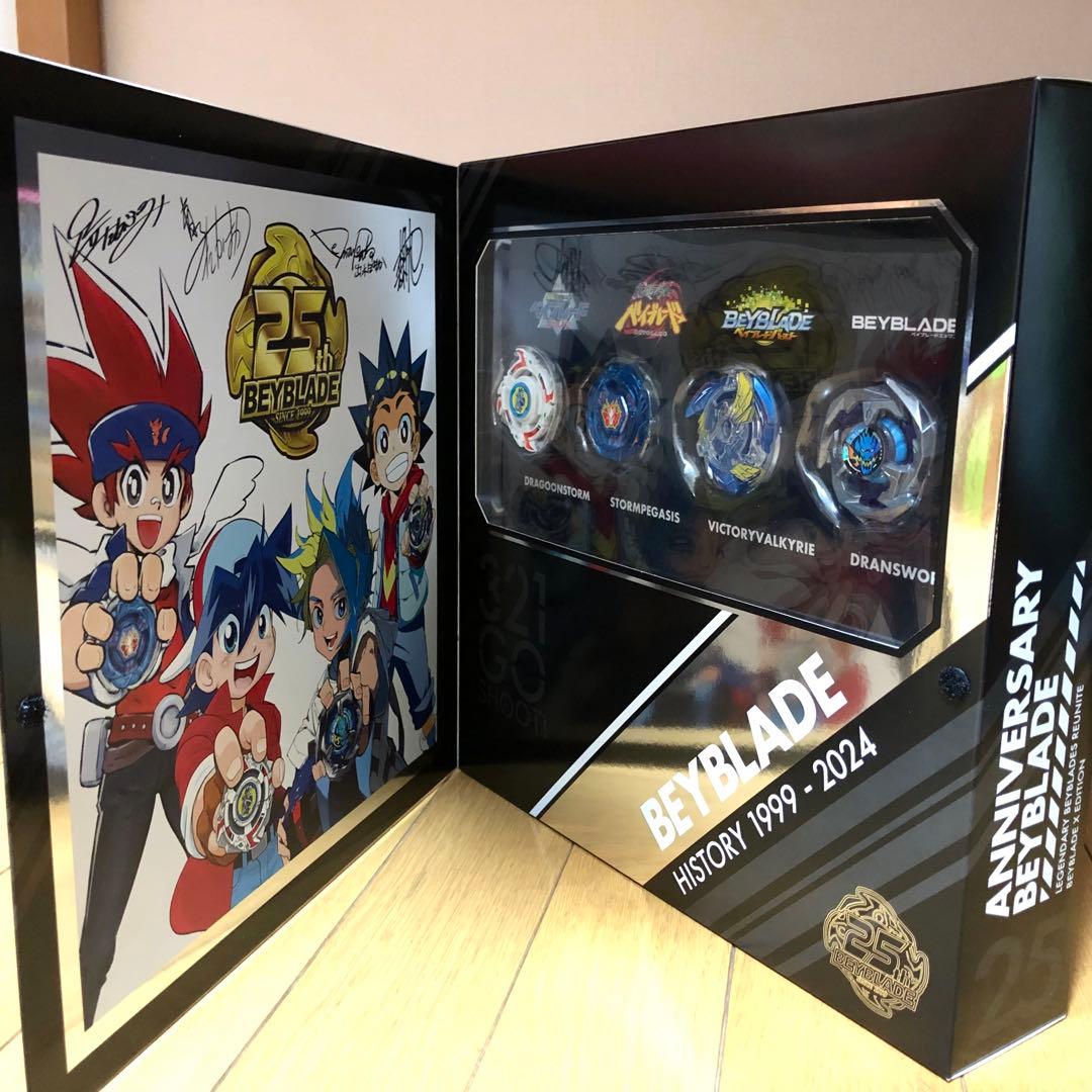 ベイブレードX W:BX-00ベイブレード25周年記念セット - メルカリ