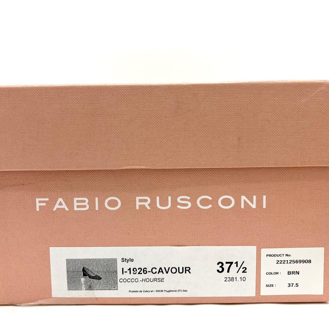 ファビオルスコーニ パンプス　型押し スクエアトゥ　24.5cm