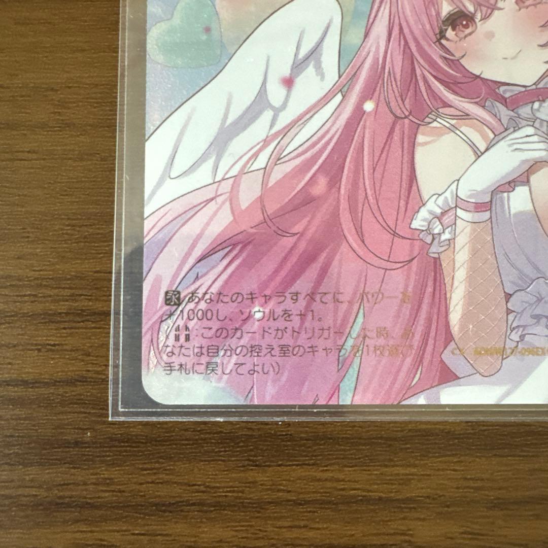 ヴァイスシュヴァルツ あおぎり高校 天使降臨 RRR+の通販｜www