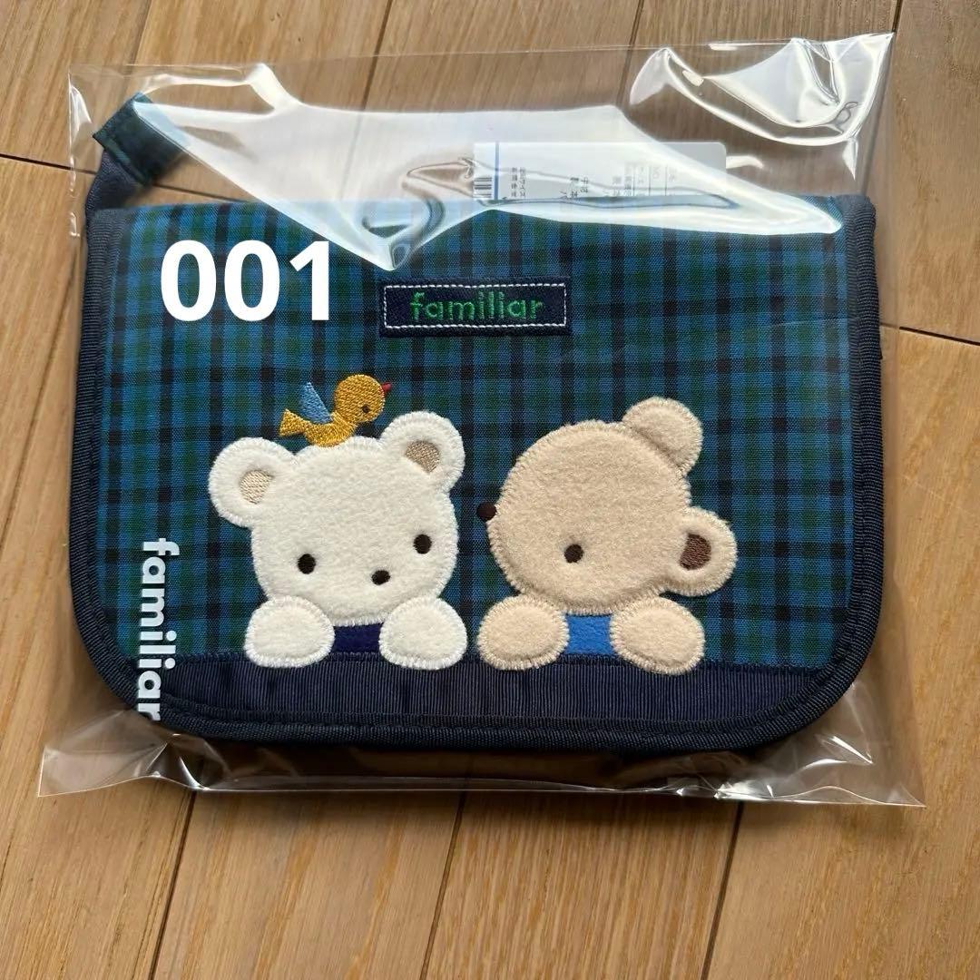 ファミリア 母子手帳ケース 青チェック 001 母子手帳ケース｜ファミリア公式オンラインショップ | ファミリア公式