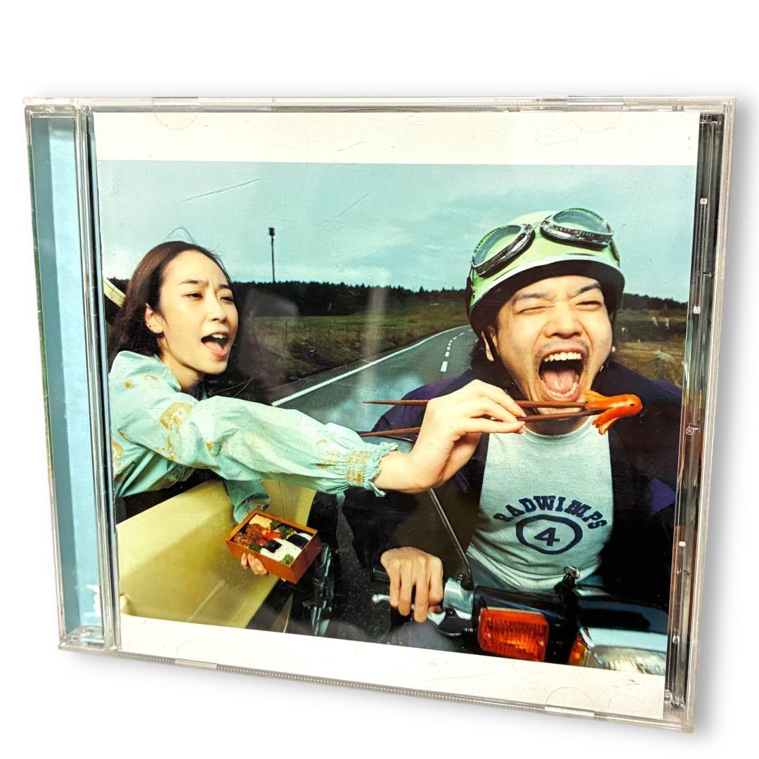 RADWIMPS CD アルバム 4枚 セット 野田洋次郎 ラッドウィンプス - メルカリ