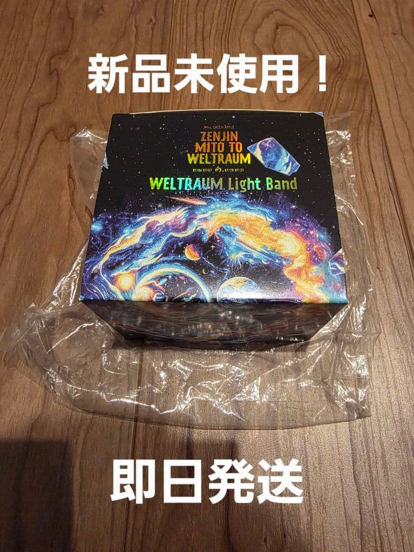 【新品未使用】WELTRAUM ライトバンド バベルの塔 ミセス ゼンジン WELTRAUM Light Band – Mrs. GREEN APPLE OFFICIAL STORE