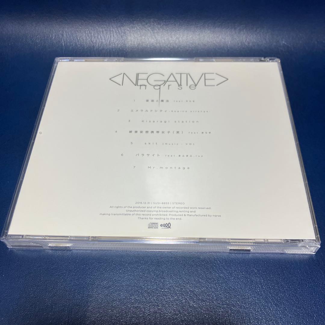 □[廃盤]nqrse アルバムCD「NEGATIVE」□ラッパー なるせ 正規品