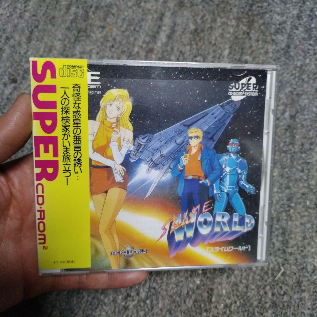 SUPER CD•ROM2 スライムワールド スライムワールド(スーパーCD-ROM2専用)｜PCエンジン (PCE)｜マイクロ