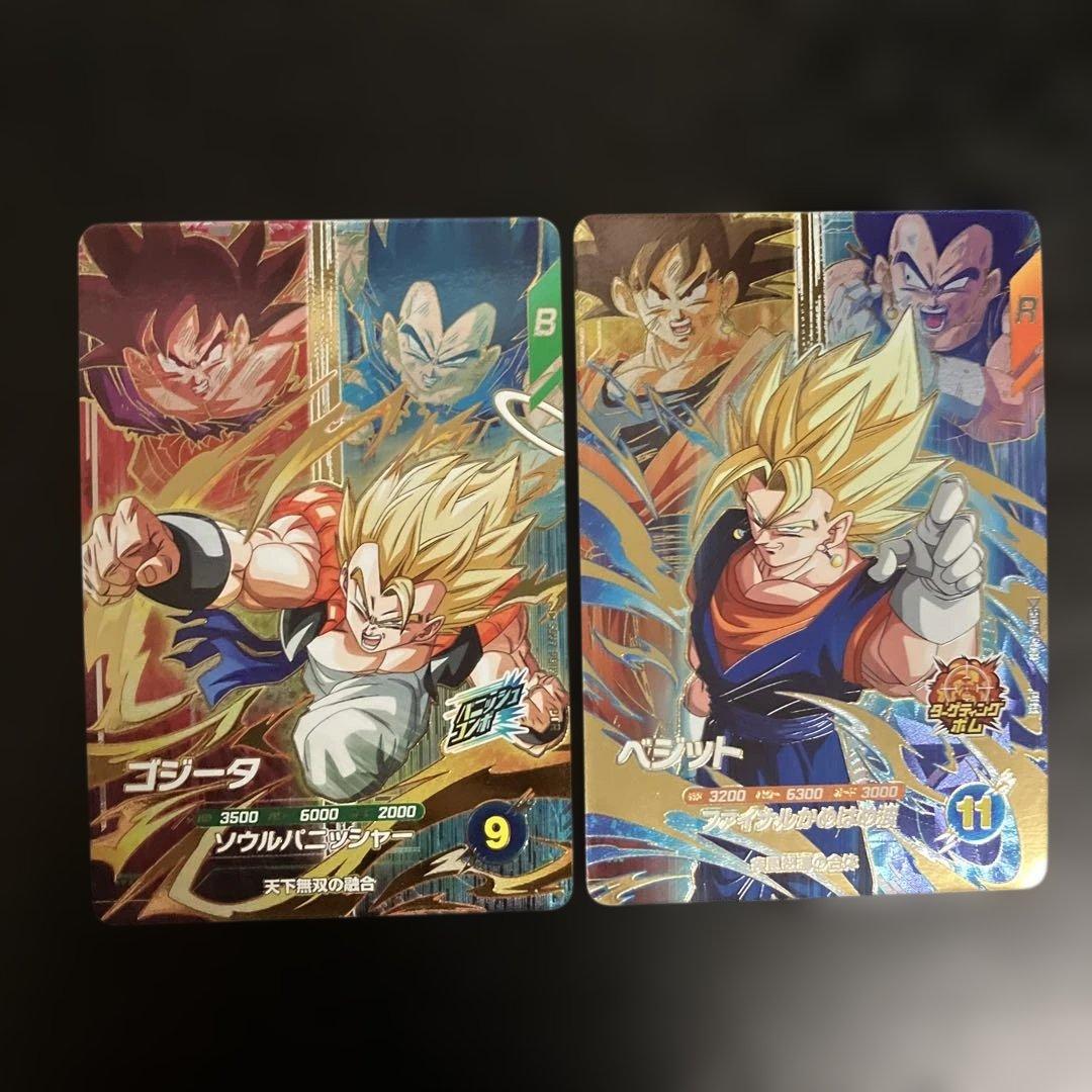 ドラゴンボールスーパーダイバーズsdv7-pur ベジット ゴジータ - メルカリ
