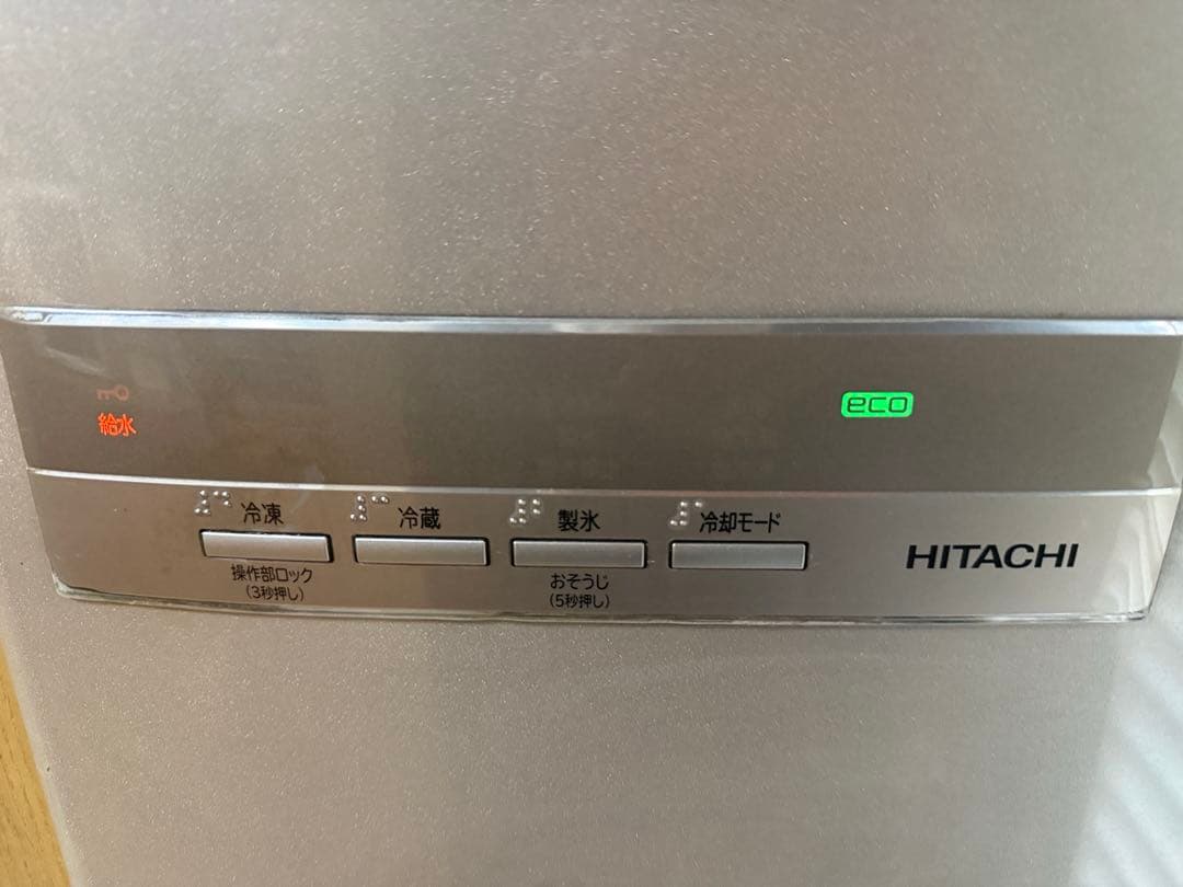 定価25万円程日立HITACHI ECO 日立大型冷蔵庫赤字大処分　動作確認済 定価25万円程日立HITACHI ECO 日立大型冷蔵庫赤字大処分 動作確認済