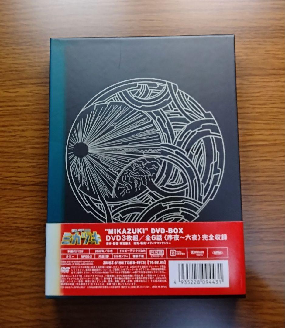 鉄甲機ミカヅキ　DVD-BOX 3枚組